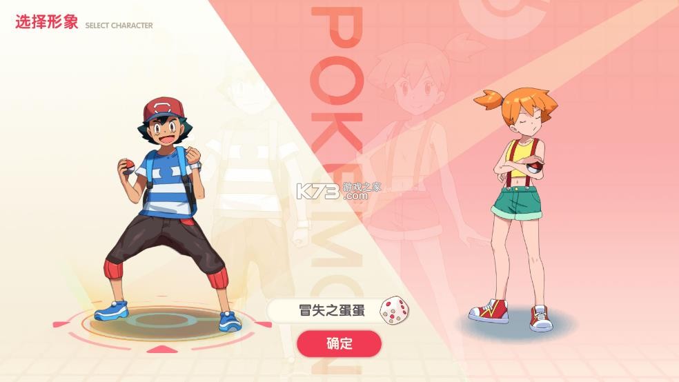 口袋觉醒折扣服