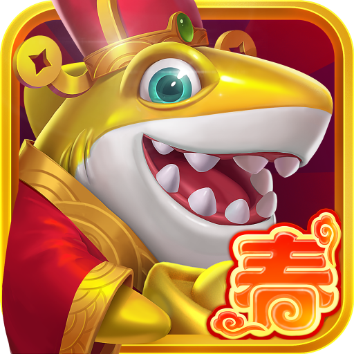 鱼丸捕鱼大作战武林战令版