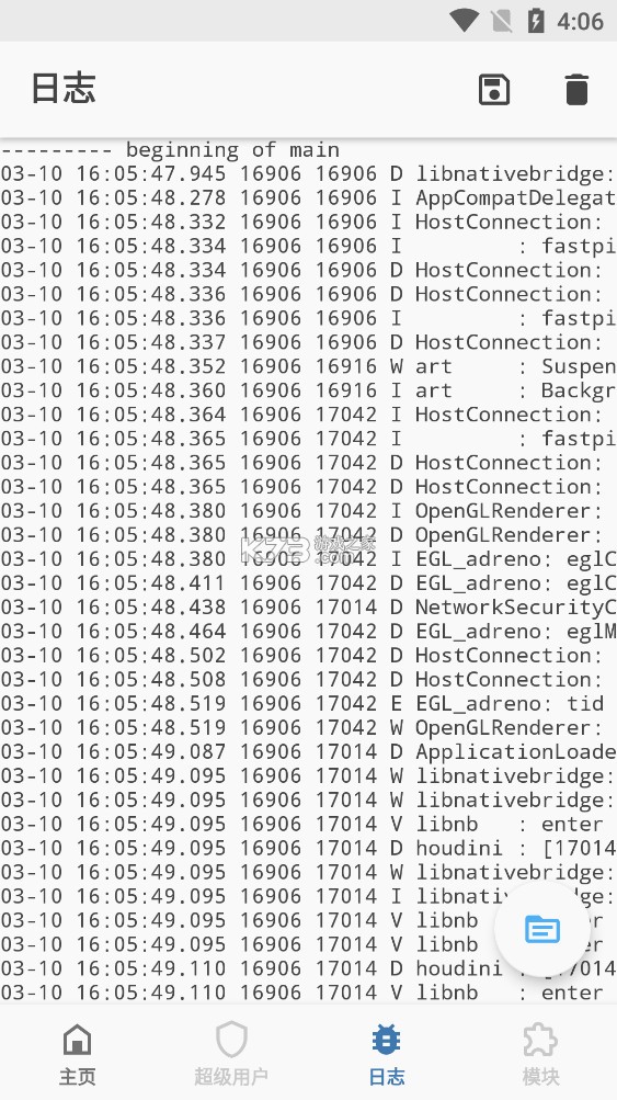 magisk面具官方中文版appv30.7