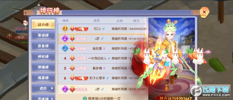 忍者大乱斗 忍者大乱斗