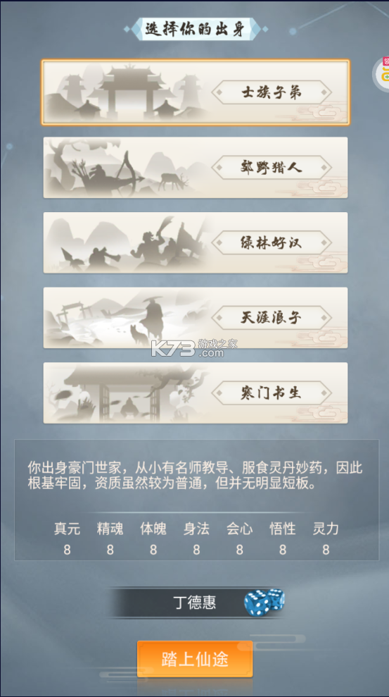 神创九州折扣平台