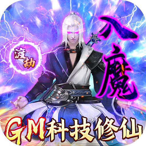 神创九州折扣平台