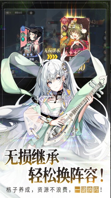 少年西游记2测试版