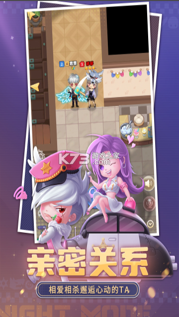 推理学院九游版