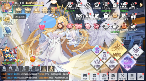 双生幻想1折免费版