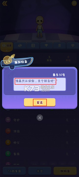 推理学院九游版