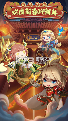 冒险王3OL变态版10.1.14