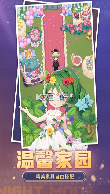 推理学院九游版