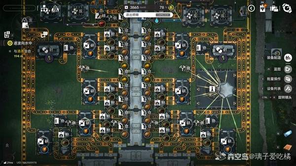 《明日方舟终末地》天王坪满效率中容电池产线分享