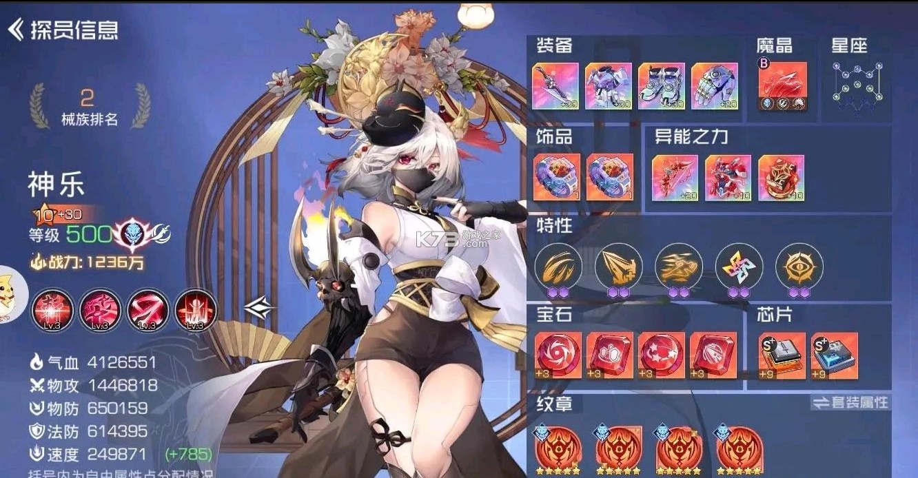 双生幻想1折免费版