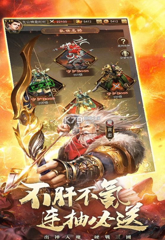 百龙霸业小米版