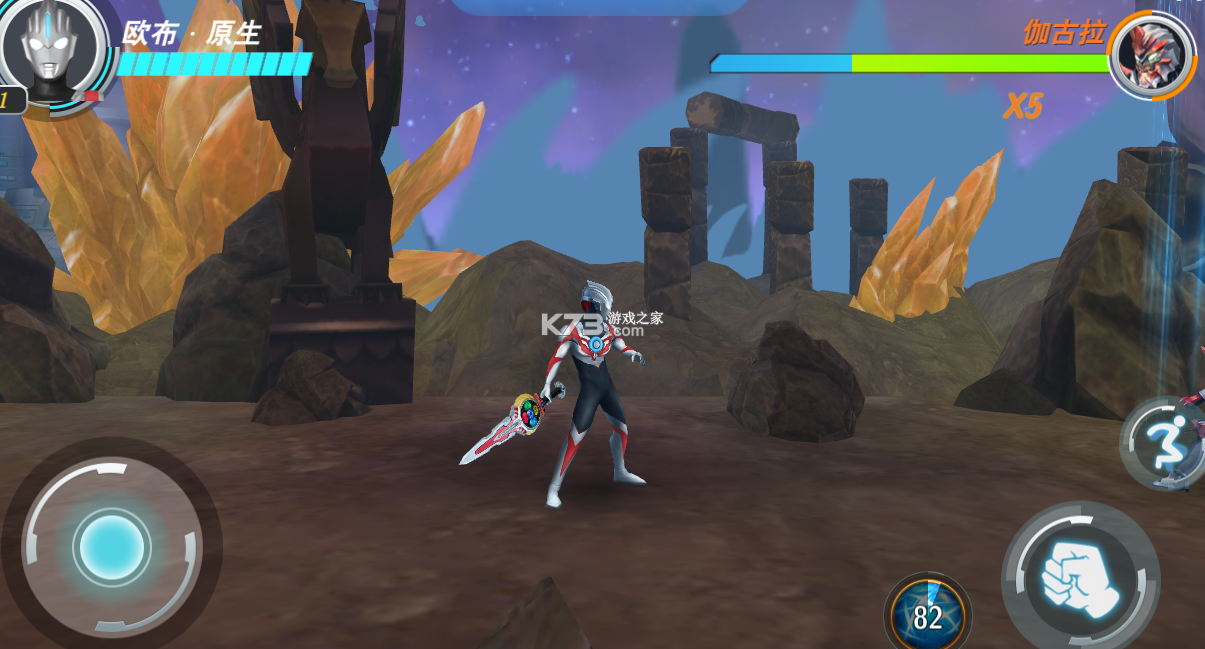 奥特曼之格斗超人mod菜单版