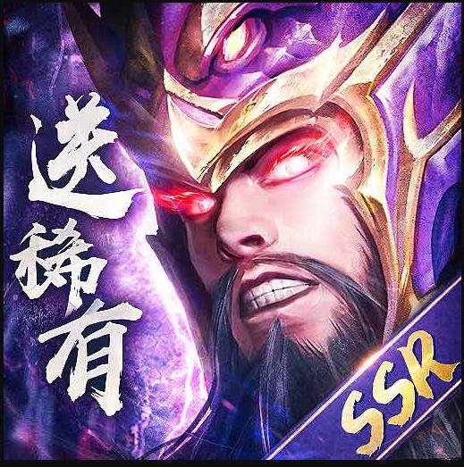 百龙霸业小米版