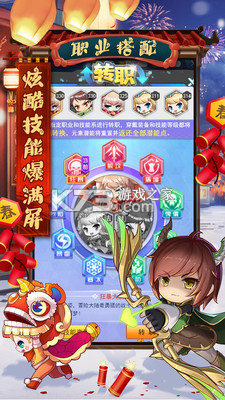 冒险王3OL变态版10.1.14