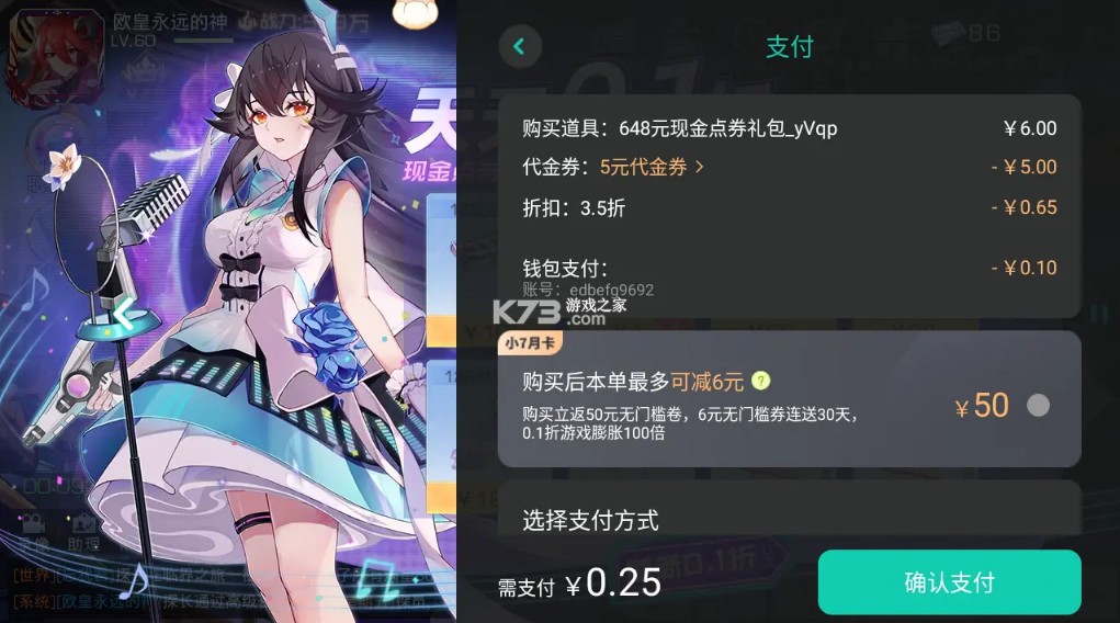 双生幻想1折免费版