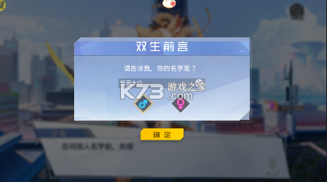 双生幻想1折免费版