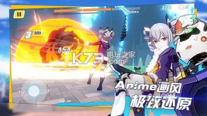 崩坏3宿舍派对版本