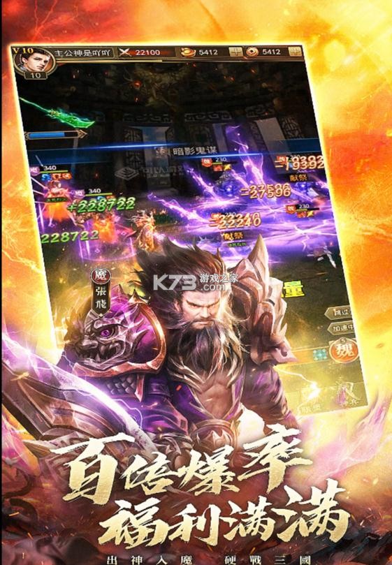 百龙霸业小米版