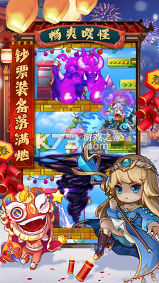 冒险王3OL变态版10.1.14