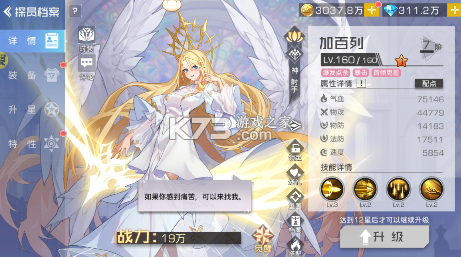 双生幻想1折免费版