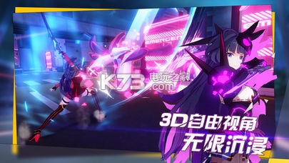 崩坏3宿舍派对版本