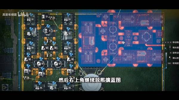 《明日方舟终末地》1.1武陵毕业蓝图分享