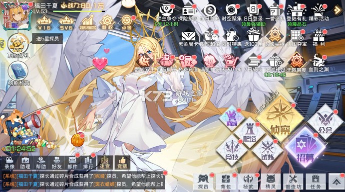 双生幻想1折免费版