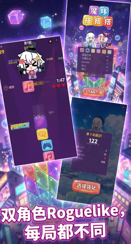 魔哆搭搭搭下载地址 魔哆搭搭搭最新版安装包获取方式