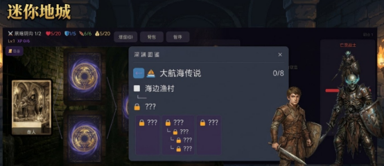 迷你地城下载地址 迷你地城最新版安卓iOS安装包获取指南