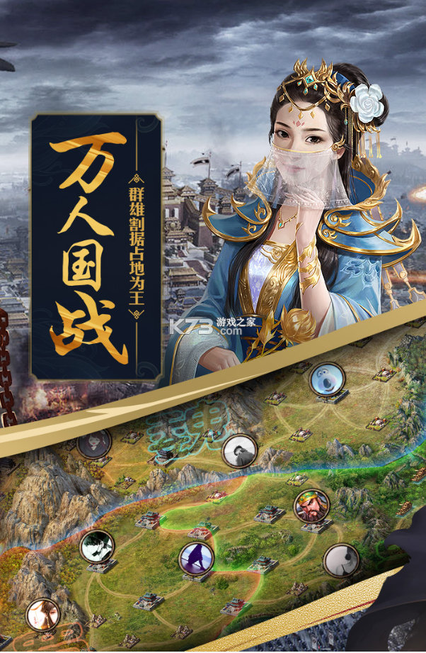 攻城掠地手游折扣平台