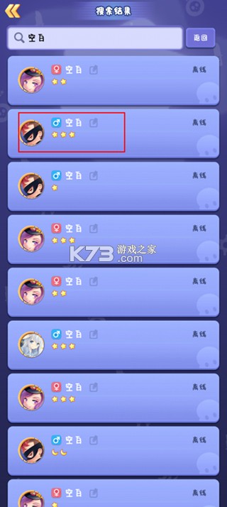 推理学院九游版