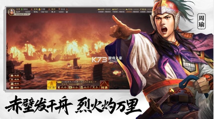 三国志战略版兴师伐乱版