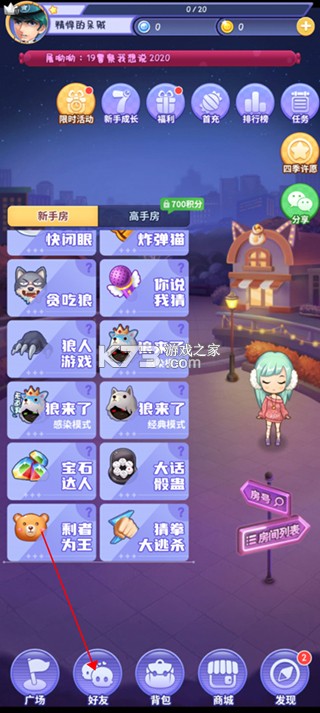 推理学院九游版