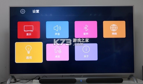 当贝市场乐视专用版v6.0.3