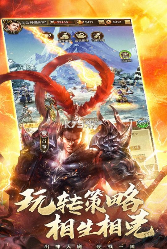 百龙霸业小米版