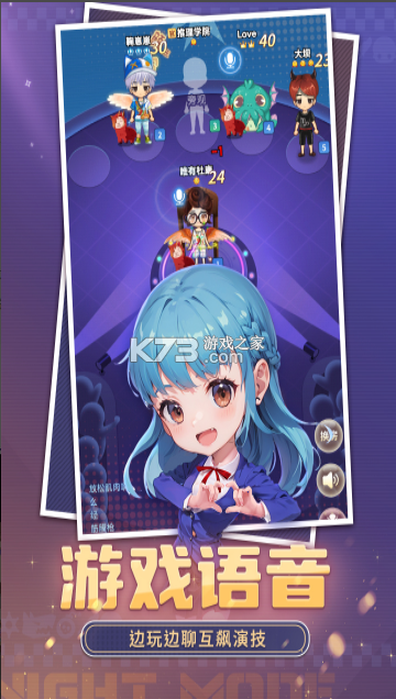 推理学院九游版