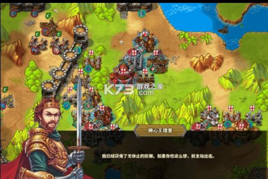 欧陆战争5帝国破解版无限资源和全部时代