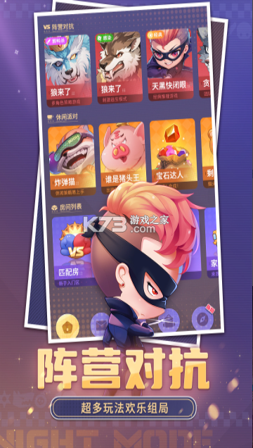 推理学院九游版