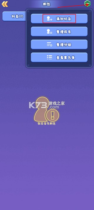 推理学院九游版