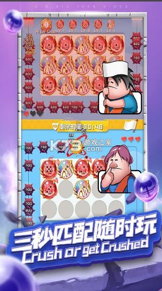 球球英雄2026官方