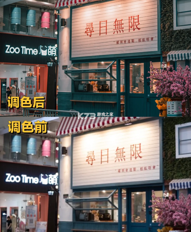 Lightroom安卓破解版2026v11.2.1