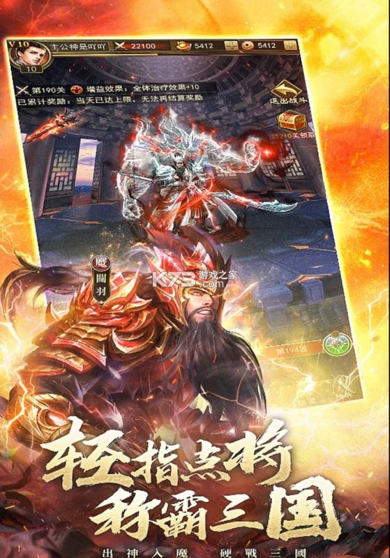 百龙霸业小米版