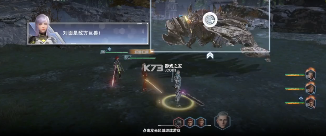 吞噬星空黎明公测版