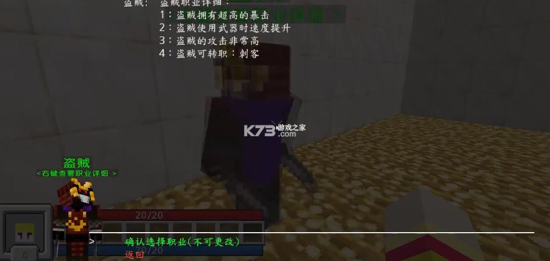 我的世界江湖传说整合包