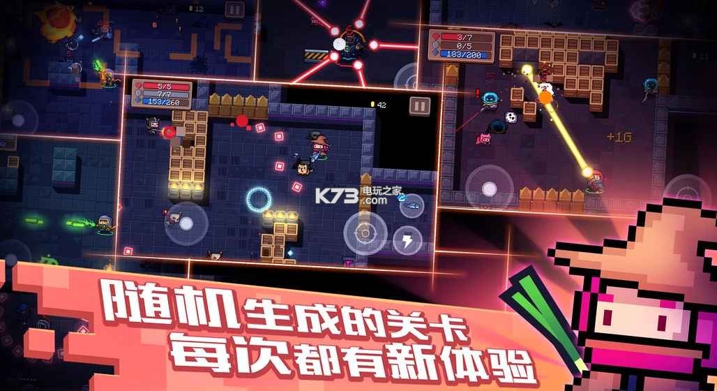 元气骑士破解版全角色