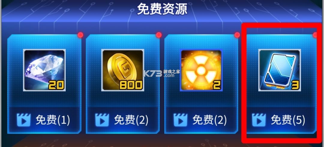 雷霆战机破解版无限钻石金币无限钻石