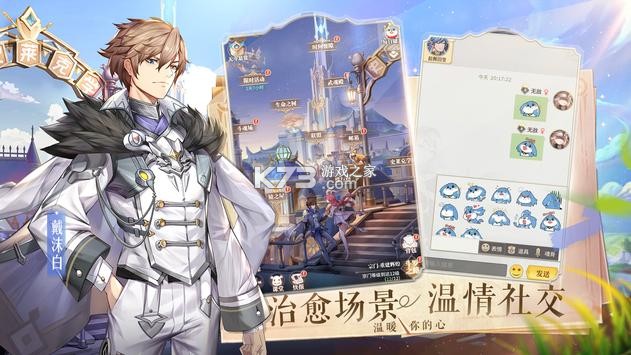 斗罗大陆武魂觉醒