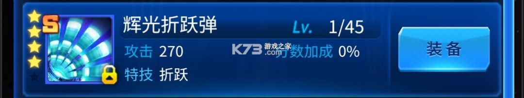 雷霆战机破解版无限钻石金币无限钻石