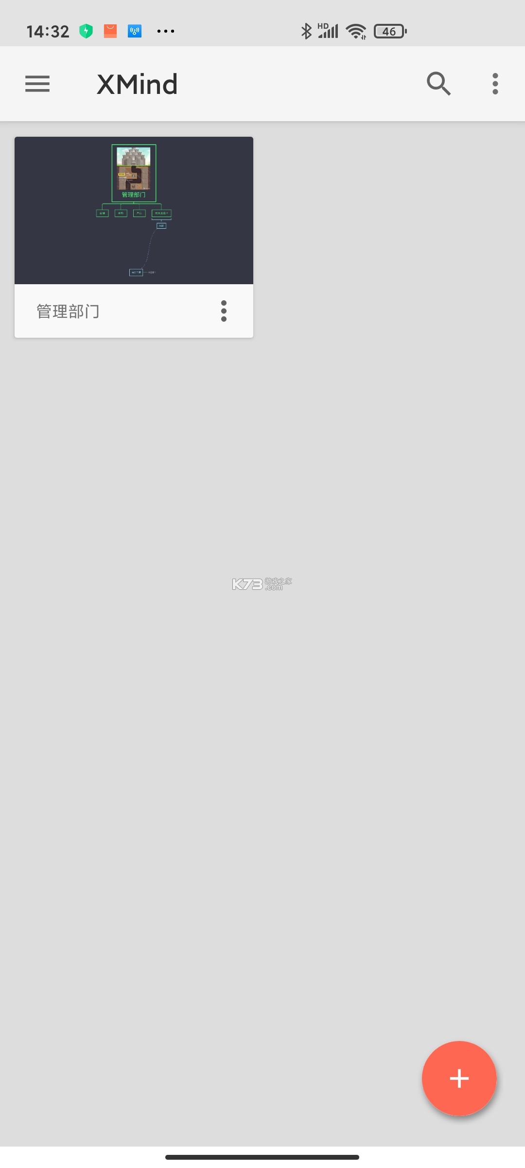 xmind破解版安装v24.04.11283