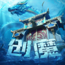 创造与魔法官服版